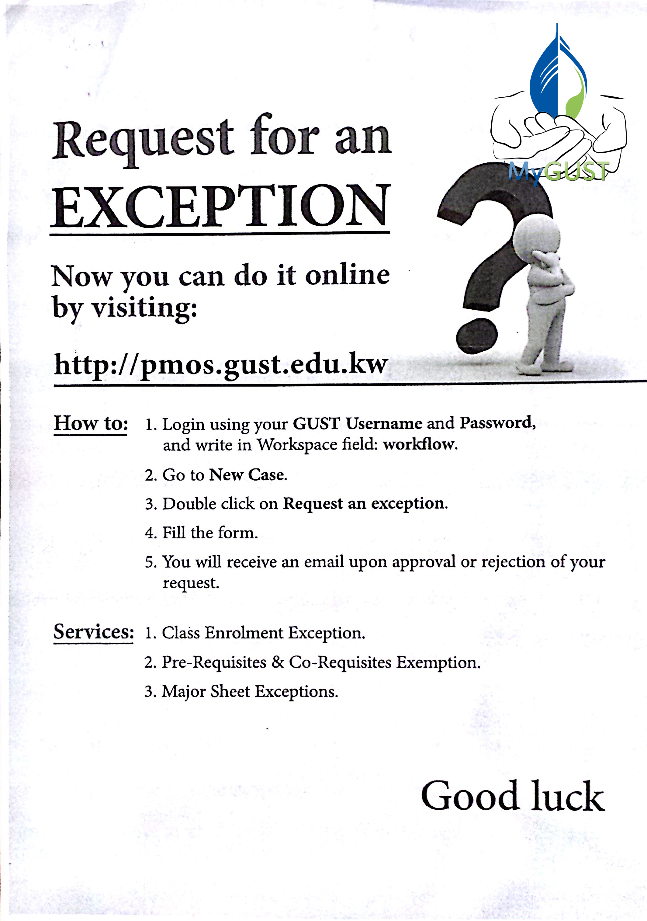 gust exception