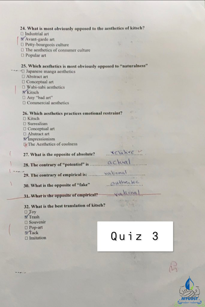 Quiz3-4 – MyGUST